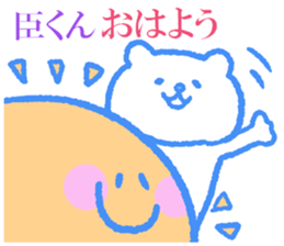 Omikun sticker. sticker #9463137