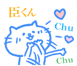 Omikun sticker. sticker #9463145