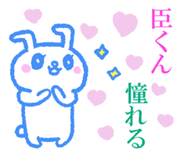 Omikun sticker. sticker #9463148