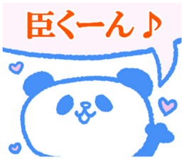 Omikun sticker. sticker #9463156