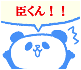 Omikun sticker. sticker #9463157