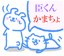 Omikun sticker. sticker #9463164