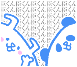 Omikun sticker. sticker #9463167