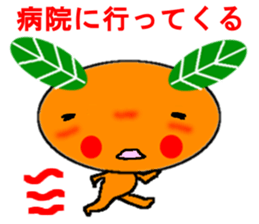 Mikan body one Wrong  Sticker sticker #9463208