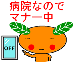 Mikan body one Wrong  Sticker sticker #9463209