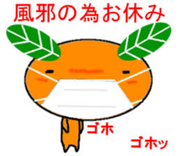 Mikan body one Wrong  Sticker sticker #9463211