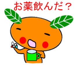 Mikan body one Wrong  Sticker sticker #9463212