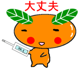 Mikan body one Wrong  Sticker sticker #9463215