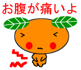 Mikan body one Wrong  Sticker sticker #9463219