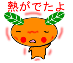 Mikan body one Wrong  Sticker sticker #9463220