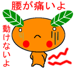 Mikan body one Wrong  Sticker sticker #9463221