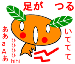 Mikan body one Wrong  Sticker sticker #9463226