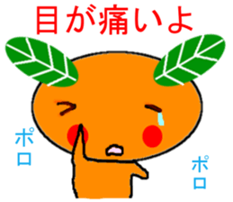 Mikan body one Wrong  Sticker sticker #9463227