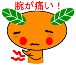 Mikan body one Wrong  Sticker sticker #9463228