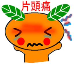 Mikan body one Wrong  Sticker sticker #9463229