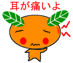 Mikan body one Wrong  Sticker sticker #9463231