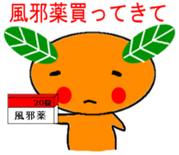 Mikan body one Wrong  Sticker sticker #9463233