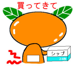 Mikan body one Wrong  Sticker sticker #9463236