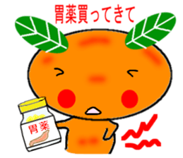 Mikan body one Wrong  Sticker sticker #9463237