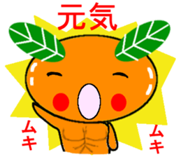 Mikan body one Wrong  Sticker sticker #9463238