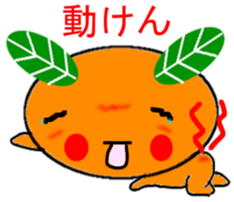 Mikan body one Wrong  Sticker sticker #9463239