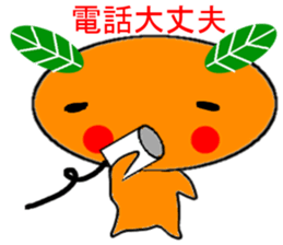 Mikan body one Wrong  Sticker sticker #9463240