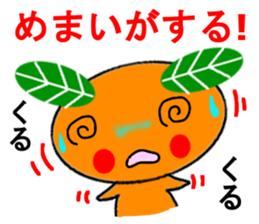 Mikan body one Wrong  Sticker sticker #9463242