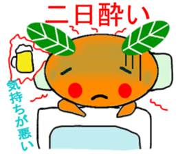 Mikan body one Wrong  Sticker sticker #9463244