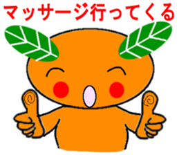 Mikan body one Wrong  Sticker sticker #9463247