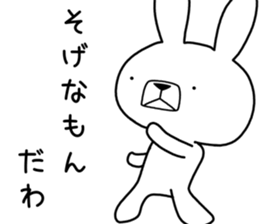 Dialect rabbit [izumo] sticker #9463571