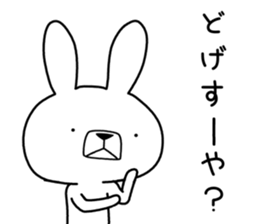 Dialect rabbit [izumo] sticker #9463575
