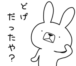 Dialect rabbit [izumo] sticker #9463576