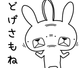 Dialect rabbit [izumo] sticker #9463577