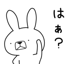 Dialect rabbit [izumo] sticker #9463579