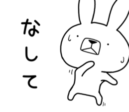 Dialect rabbit [izumo] sticker #9463580