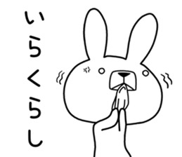Dialect rabbit [izumo] sticker #9463581