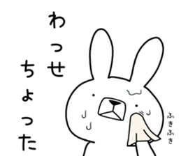 Dialect rabbit [izumo] sticker #9463586