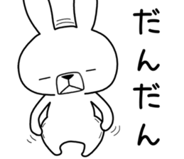 Dialect rabbit [izumo] sticker #9463588