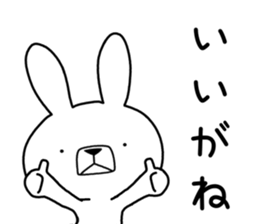 Dialect rabbit [izumo] sticker #9463589
