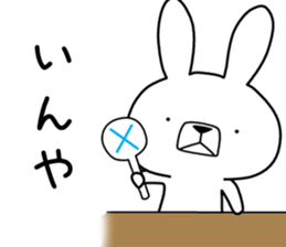 Dialect rabbit [izumo] sticker #9463590