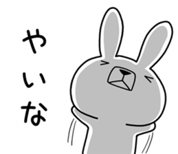 Dialect rabbit [izumo] sticker #9463593