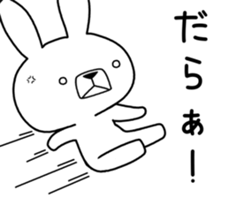 Dialect rabbit [izumo] sticker #9463594