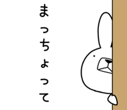 Dialect rabbit [izumo] sticker #9463600
