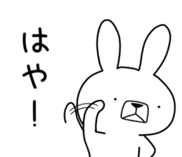 Dialect rabbit [izumo] sticker #9463601