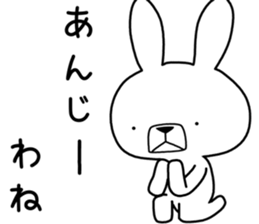 Dialect rabbit [izumo] sticker #9463602