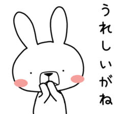 Dialect rabbit [izumo] sticker #9463603