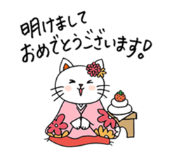 "Cat for end of the year & New Year's" sticker #9463648