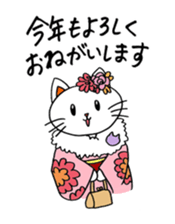 "Cat for end of the year & New Year's" sticker #9463649