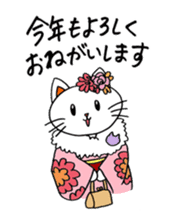 "Cat for end of the year & New Year's" sticker #9463649