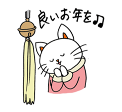 "Cat for end of the year & New Year's" sticker #9463650